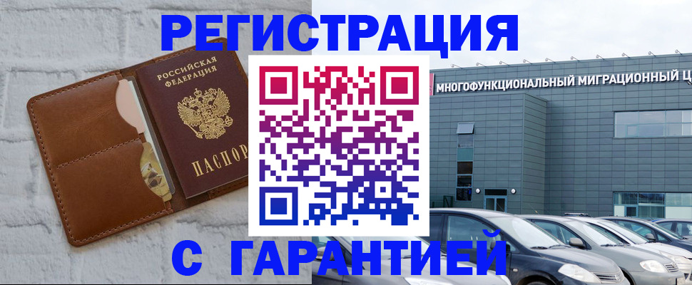 регистрация для дет. сада в Великом Новгороде