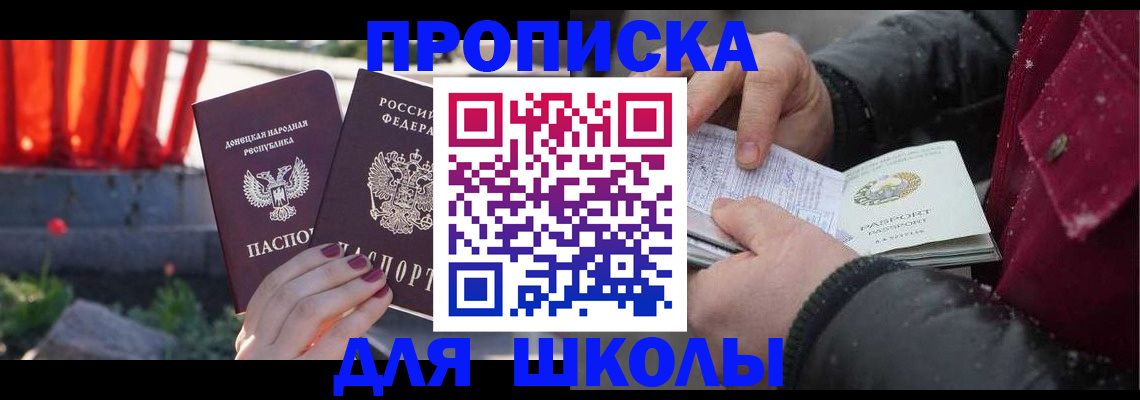 миграционный учет в Великом Новгороде