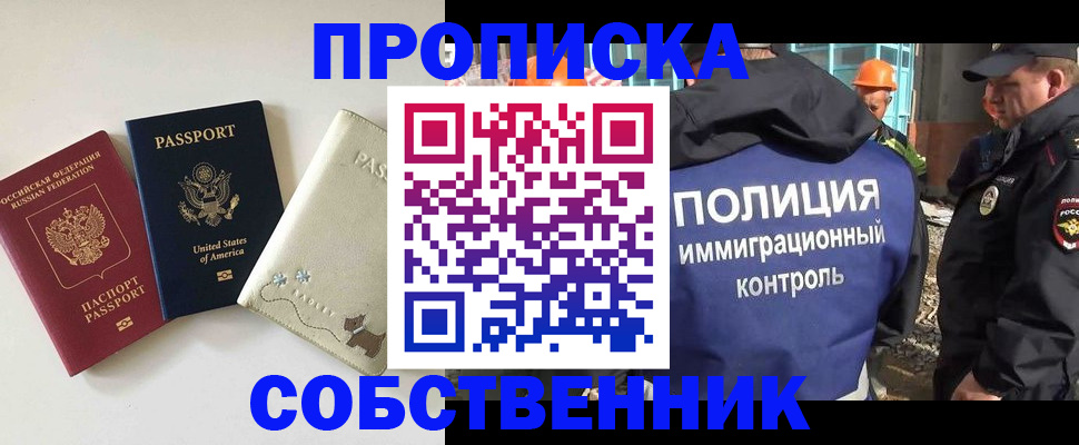 регистрация для дет. сада в Великом Новгороде