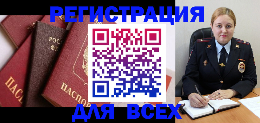 форма 3 в Великом Новгороде