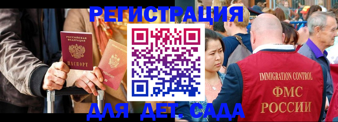 прописка поиск в Великом Новгороде